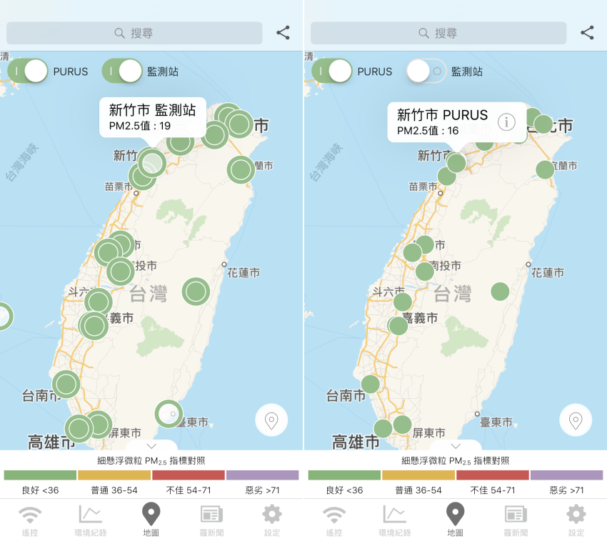 開箱！PURUS air 智慧空氣清淨機 靜音版 讓長時間待在辦公室的你有乾淨舒爽的空氣品質