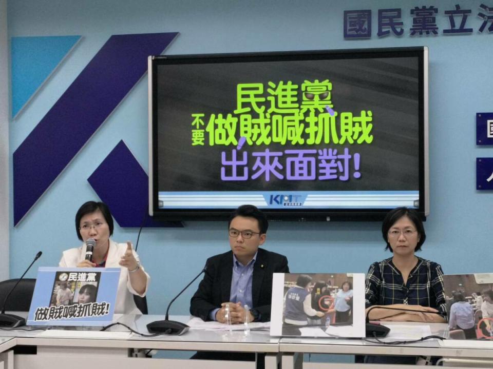 國民黨團召開記者會，不滿民進黨作賊喊抓賊。   圖：國民黨立法院黨團/提供