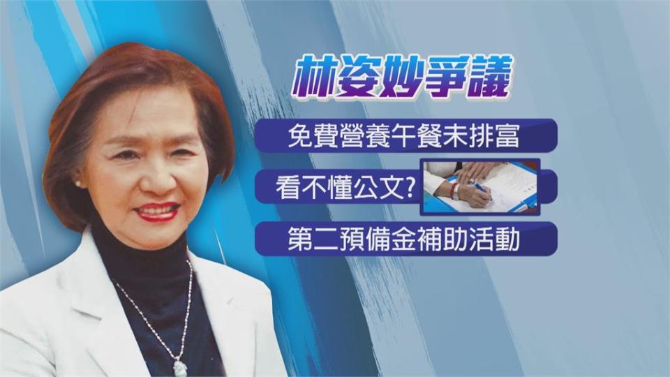 林姿妙涉弊案影響選情？　江聰淵：定有證據才約談