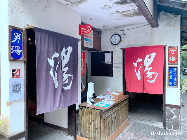 川湯溫泉養生餐廳