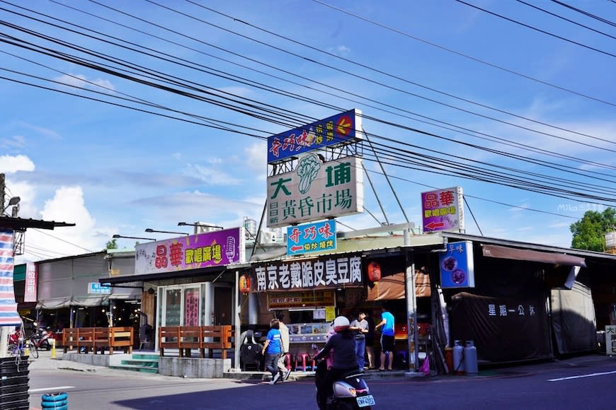 彰化｜林記糕餅舖