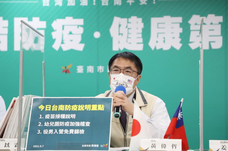 ▲台南市長黃偉哲以及台南市政府衛生局在（15）日下午防疫記者會上宣布，台南市學生回報願意接種疫苗的比例高達92.7%。（圖／台南市政府提供，資料畫面）
