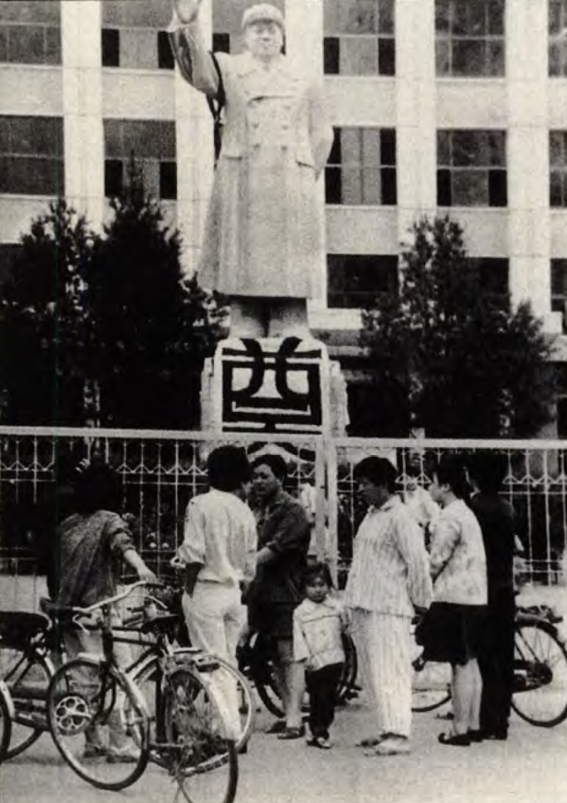 20190613 upload-新新聞0118期-六四事件、北京大屠殺(3-4)-北京的毛澤東銅像也被民眾掛起追悼的布條。（美聯社）