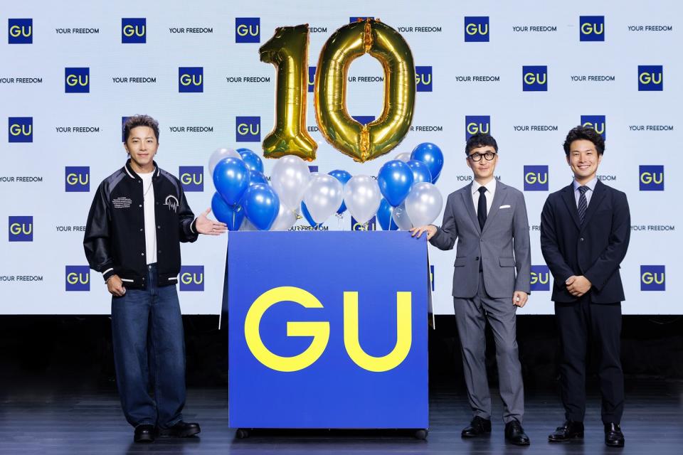 歡慶GU登台10週年，GU舉辦「GU台灣10週年記者會」。圖片來源:GU