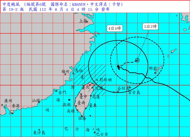 卡努最新路徑預測。（圖／中央氣象局）