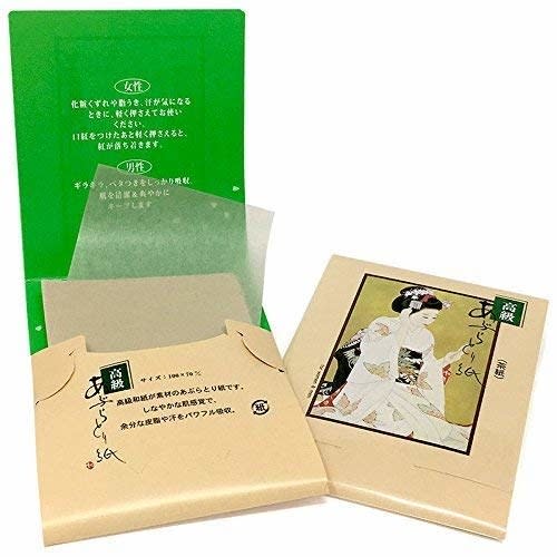 Maiko Japanese Premium Oil Blotting Paper