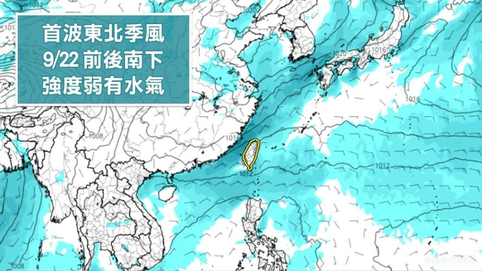 下週四、週五恐有東北季風南下影響台灣。（圖／TVBS）