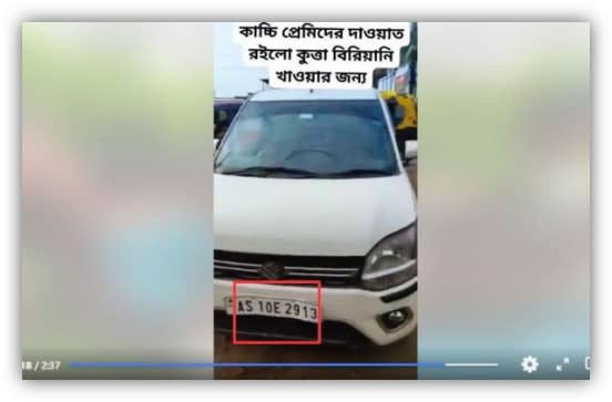 <span>Screenshot of a vehicle registered in Assam seen in the footage</span>