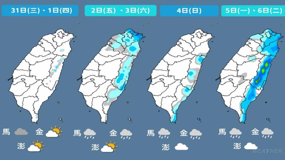 明日東北季風增強，北部、東半部地區及恆春半島有局部短暫雨。（圖／TVBS）