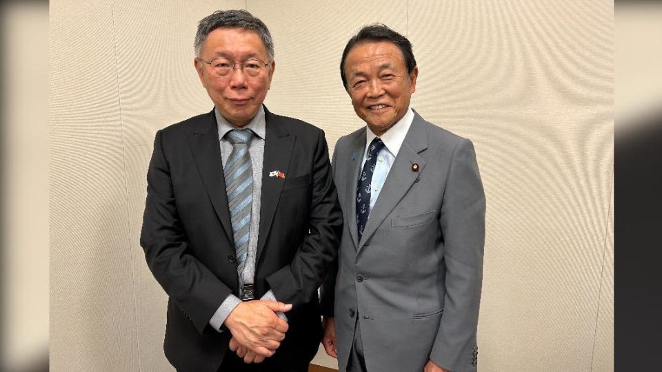 民眾黨主席柯文哲今拜會日本前首相麻生太郎。（圖／民眾黨提供）