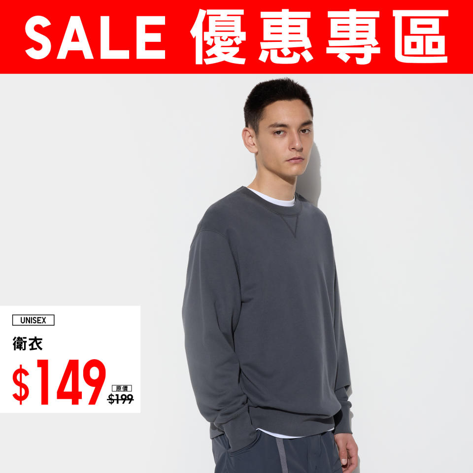 【UNIQLO】優惠專區 濕凍必備單品（即日起至優惠結束）