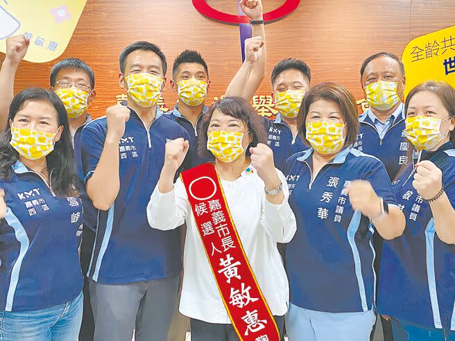 國民黨嘉義市長黃敏惠（前排中）與黨籍議員參選人高喊「全壘打」。（本報資料照片）