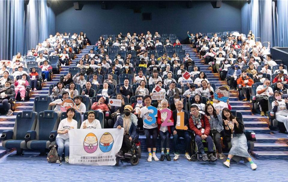 唐氏症基金會逾200名師生到裕隆城，體驗包場看電影活動。圖／業者提供