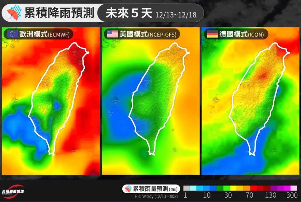 最新各國模式未來5天累積降雨預測圖顯示，寒流來臨前，周五鋒面掃全台，北部、東部降雨持續一片深紅，在周日（18日）乾冷空氣進來之前都一直下雨。(翻攝自台灣颱風論壇)