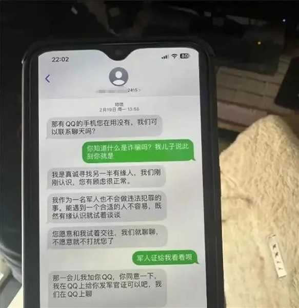 14歲兒子發現媽媽的對話紀錄立刻報警。（圖／翻攝自杭州日報）