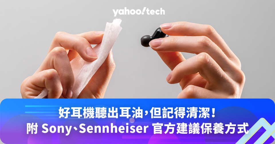 Yahoo Tech HK
