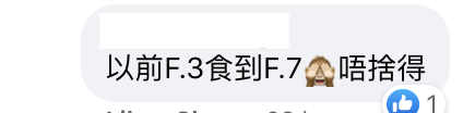 新嘗滿粥店│西營盤粥店加租一倍遭逼走 月尾結業最後機會回味粥品