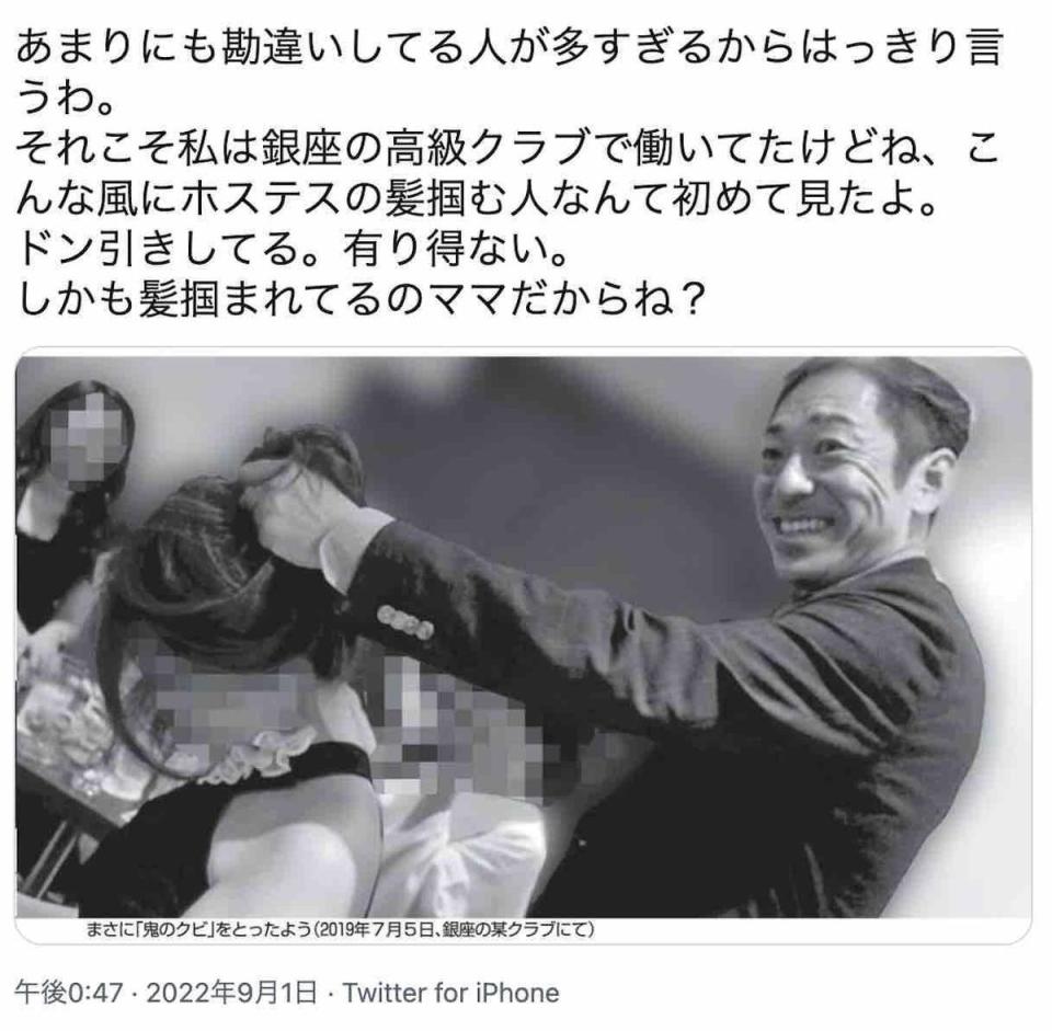 香川照之暴行畫面流出，讓他在當地受到熱烈批評。（翻攝 krownews.jp）