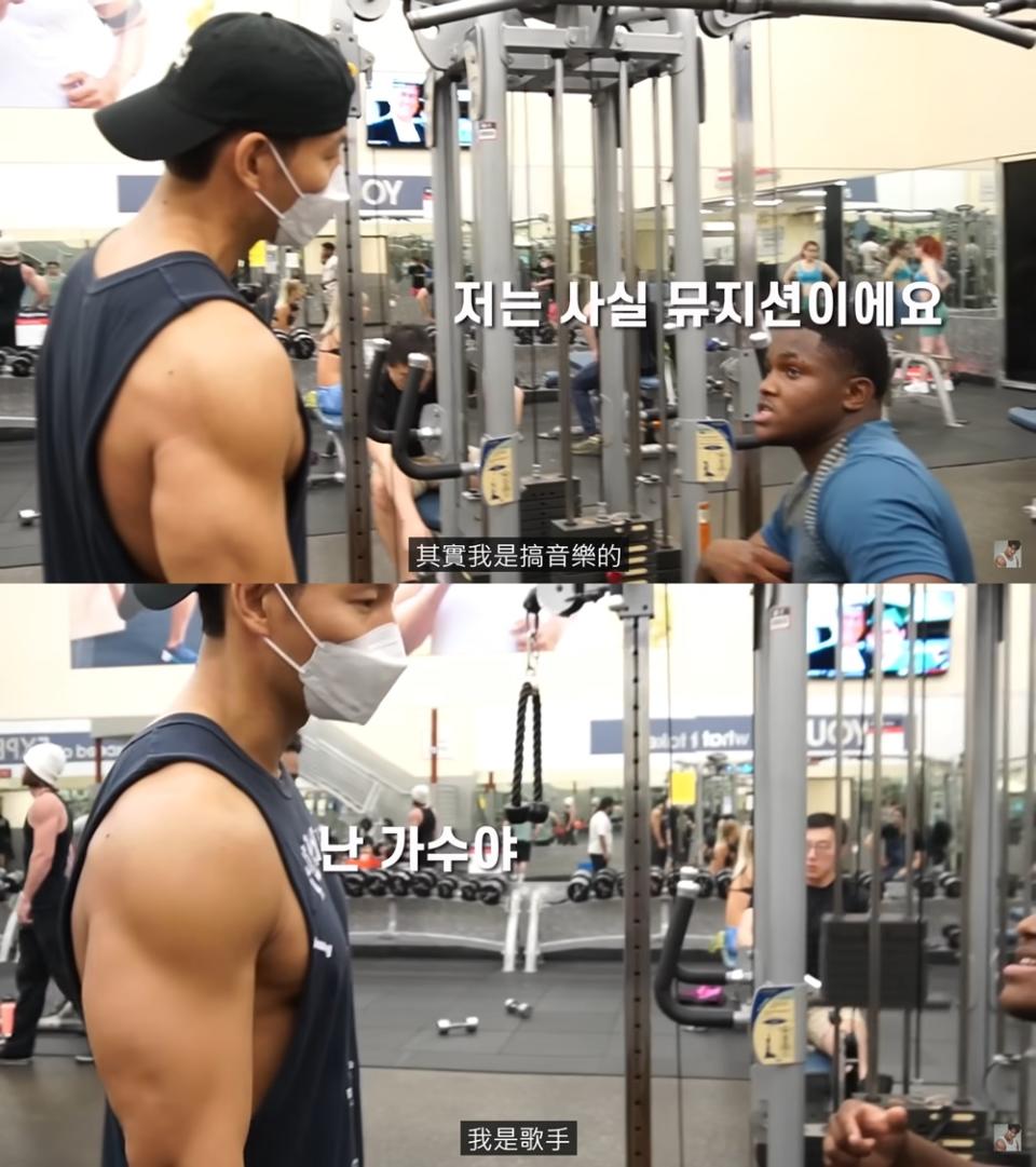 （圖源：Youtube@김종국 GYM JONG KOOK 截圖）