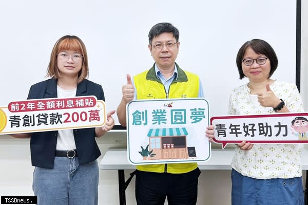 南市協助在地青年籌措創業金