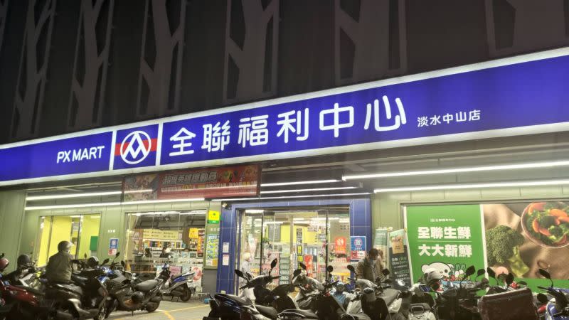 ▲原PO日前逛全聯時，聽見「2句廣播」就馬上衝出店外，而原因曝光後，全場也狂讚「感謝妳」。（圖／記者詹鎰睿攝影）