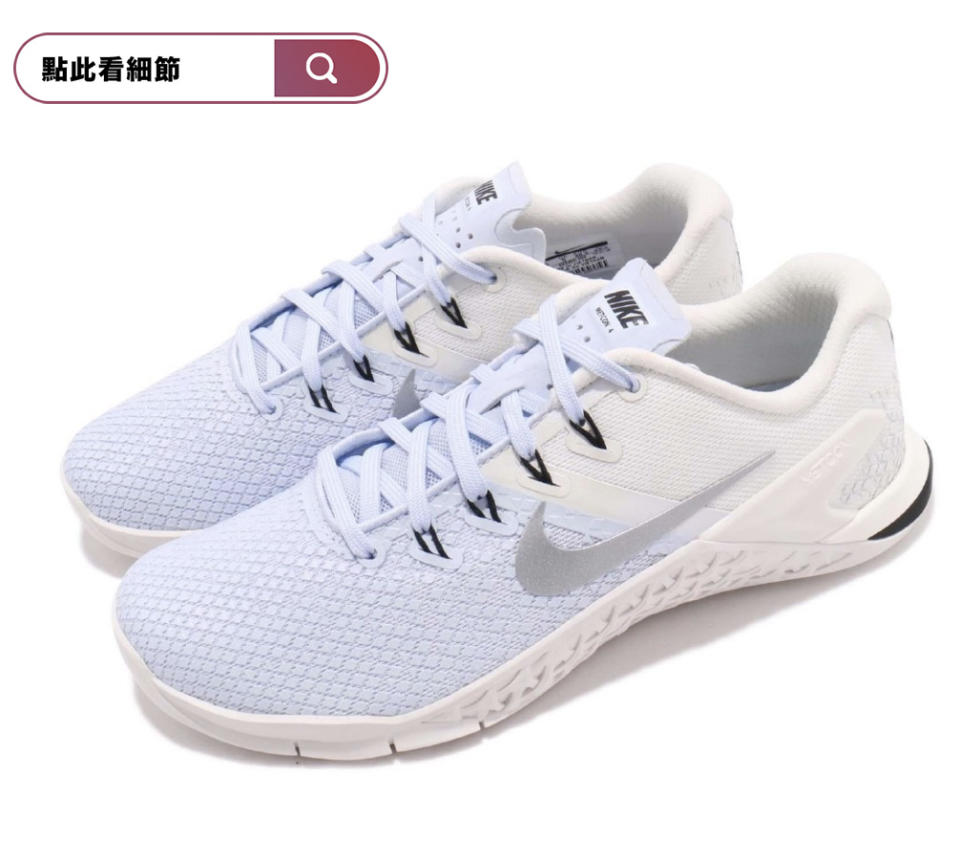 Nike訓練鞋 Metcon 4