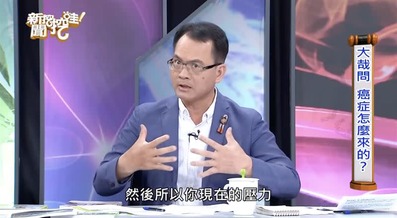 鄭弘儀分享自己的健康狀態。（圖／翻攝YT）