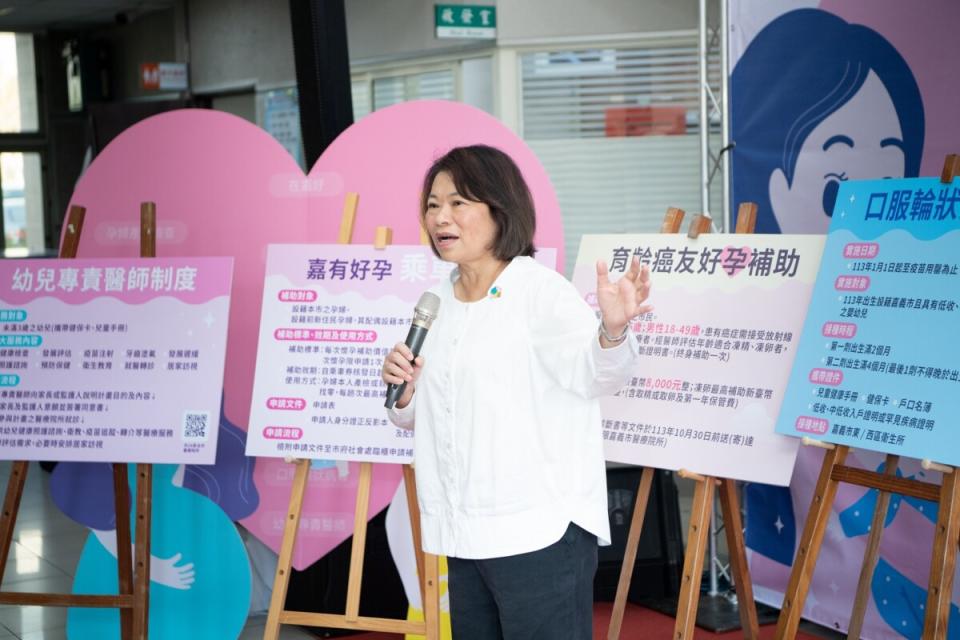 ▲嘉義市長黃敏惠力推5項新政策，婦女好孕幼兒健康福利再升級。