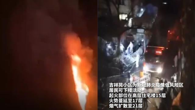 影】烈焰濃煙直竄6層樓！新疆高樓暗夜大火致10死9傷延長線起火釀災