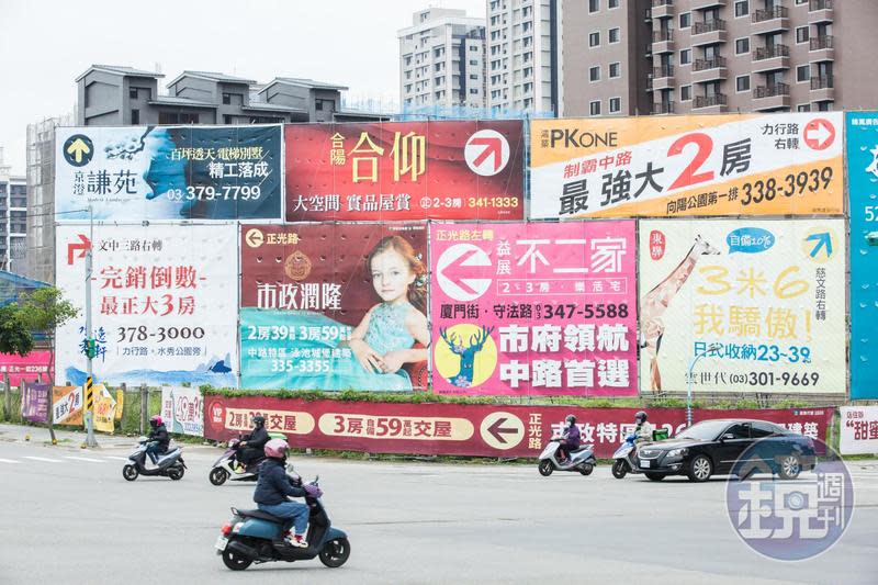 中路重劃區地理位置佳，生活機能可與舊市區共用，目前新屋推案量居桃園區之冠。