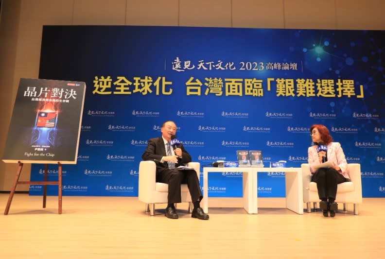 3月初剛出版新書《晶片對決：台灣經濟與命運的生存戰》的經濟部前部長尹啟銘，20日參加遠見‧天下文化事業群主辦的高峰論壇。張智傑攝