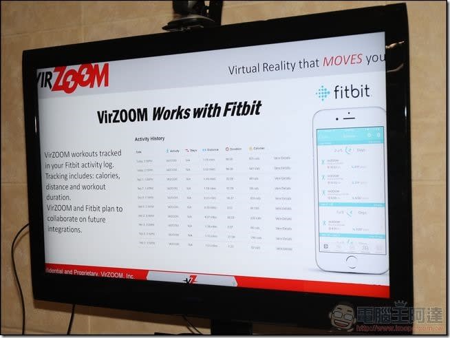 [CES2017]VirZOOM 發佈 vSports 平台，將結合Fitbit、Twitch走入你我運動生活