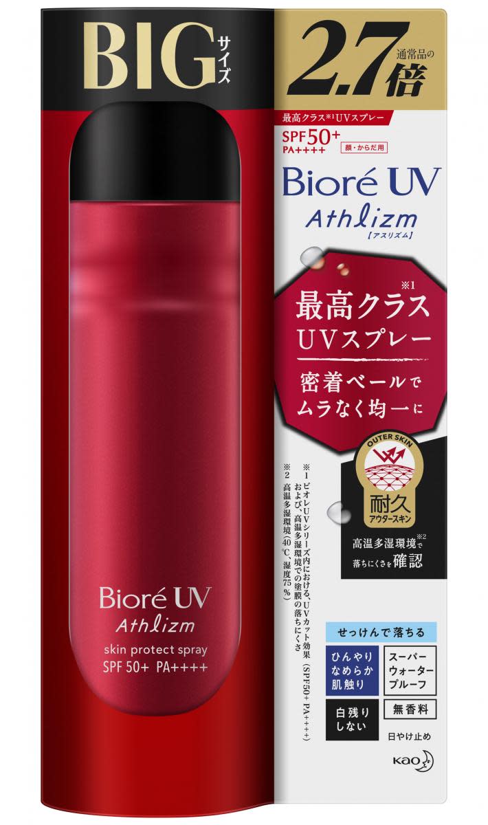 Biore A極效防曬噴霧250g／SPF50+．PA++++