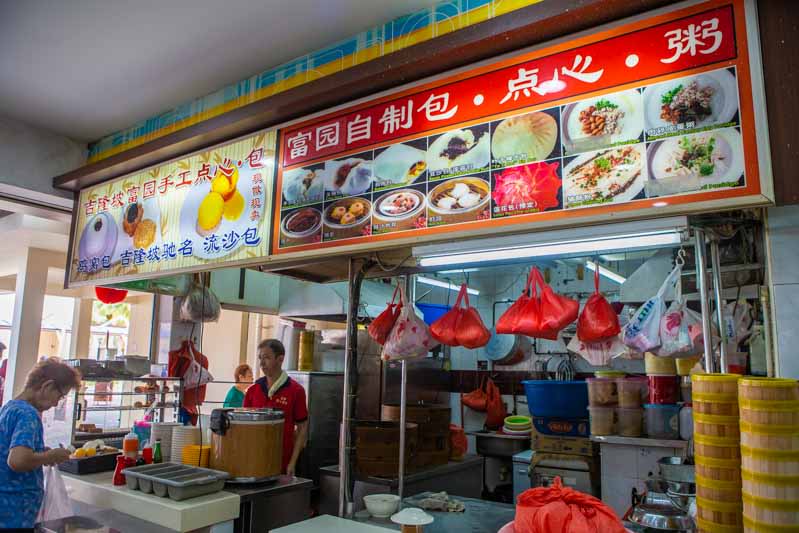 Fu Yuan Handmade Dim Sum - Storefront