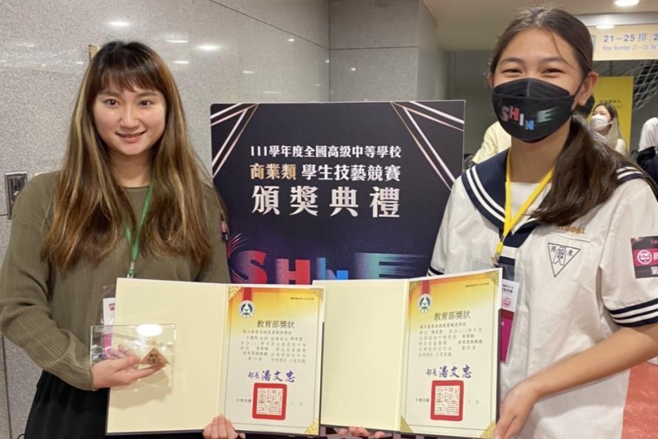 臺東高商商業經營科陳佳慧獲全國商科技藝競賽商業簡報組優勝。