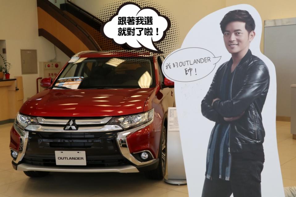 百萬內主動安全第一名的SUV，Mitsubishi Outlander 安全型登場！