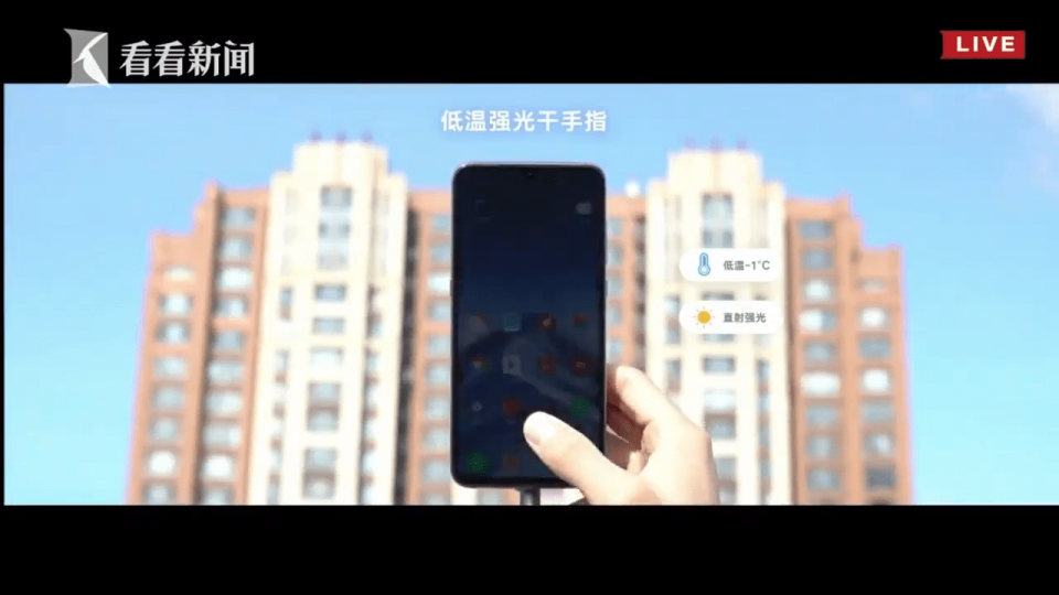 正在直播：小米9 年度旗舰发布会 43-36 screenshot.png