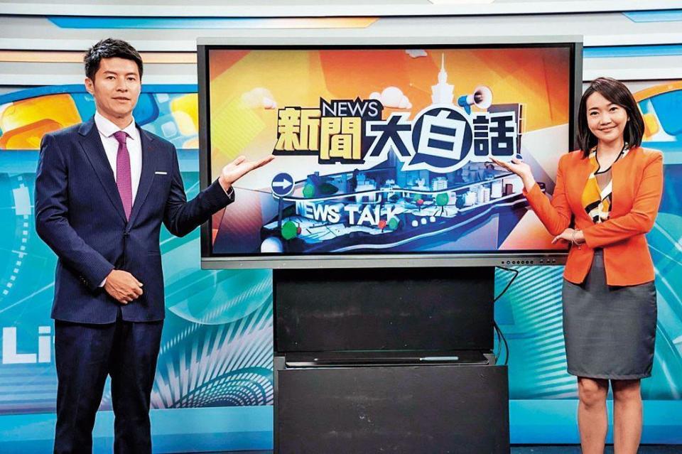 TVBS在下午時段新成立政論節目《新聞大白話》，被外界視為挺韓色彩濃厚。（翻攝TVBS《新聞大白話》）