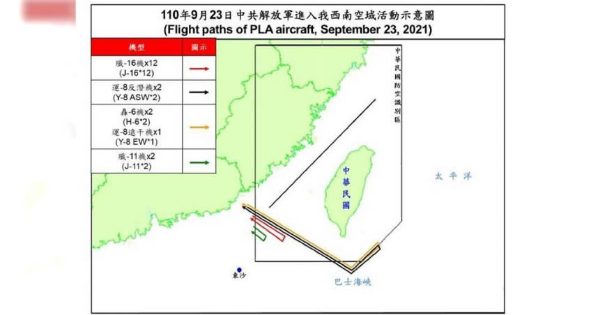 （國防部提供）