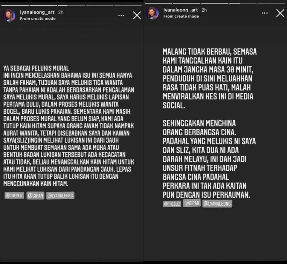 Leong pleaded with social media users to stop using the mural to bring up topics of race. — Screengrabs from Instagram/lyanaleong_art