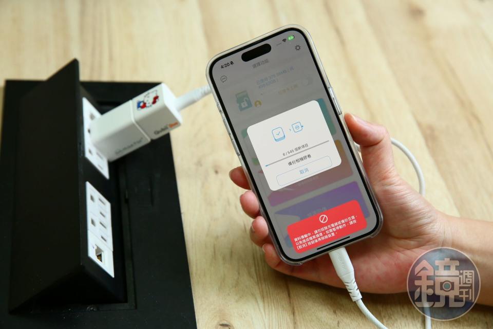 下載APP後，Qubii備份豆腐就能在執行充電時自動備份、而且不會重複備份。現在不只蘋果手機，安卓系統也適用。