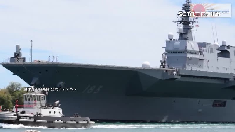 日本海上自衛隊準航母「出雲號」是日本護衛海疆的利器。（圖／翻攝自海上自衛隊 公式チャンネル）