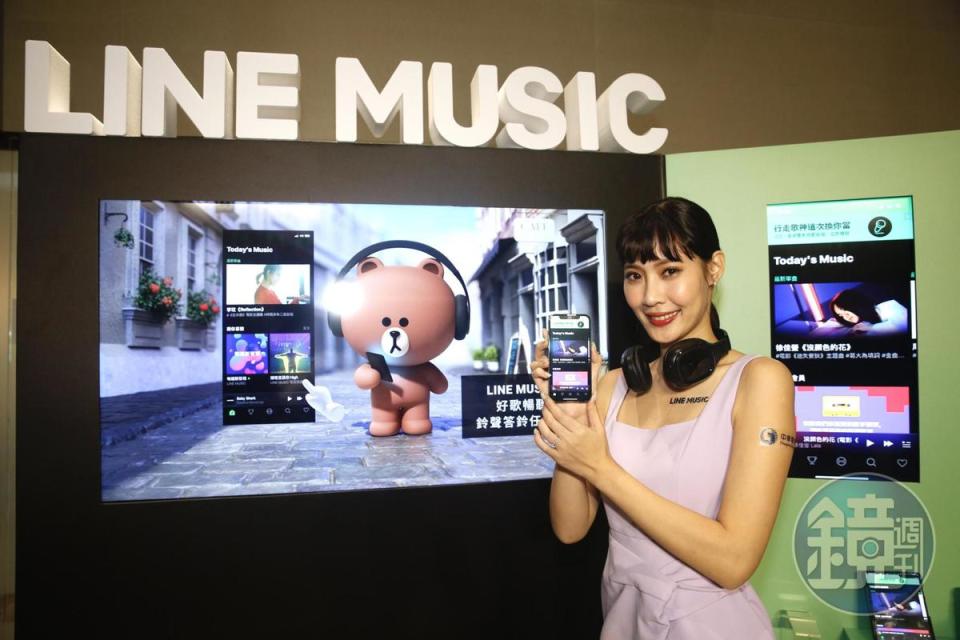 中華電這回瞄準LINE MUSIC加入戰局。