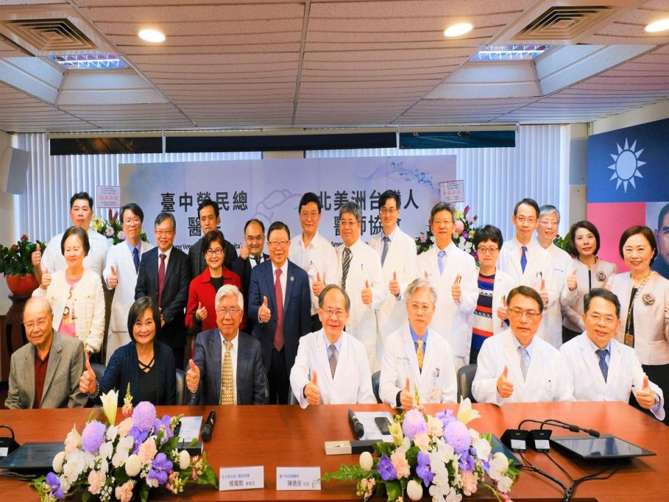 北美洲台灣人醫師協會是北美地區最具規模及影響力之台籍專業醫療團體，日前回台與中榮簽訂合作協定。（圖：中榮提供）