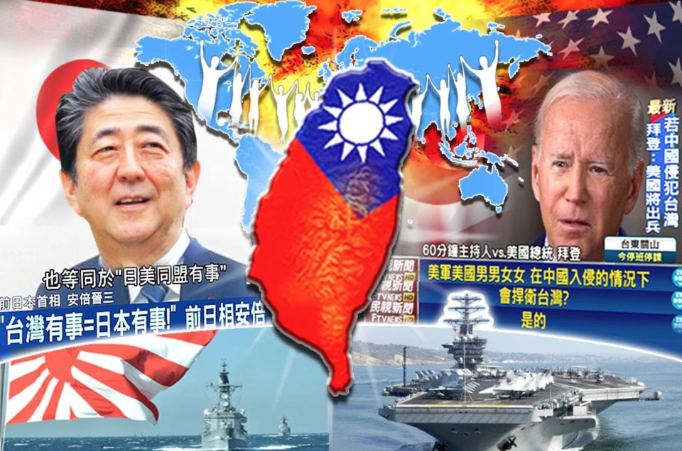 （圖片來源：三立新聞、民視新聞、安倍晉三臉書、USS Nimitz (CVN 68)臉書、防衛省海上自衛隊臉書；示意圖製作：放言視覺設計部　傅建文）