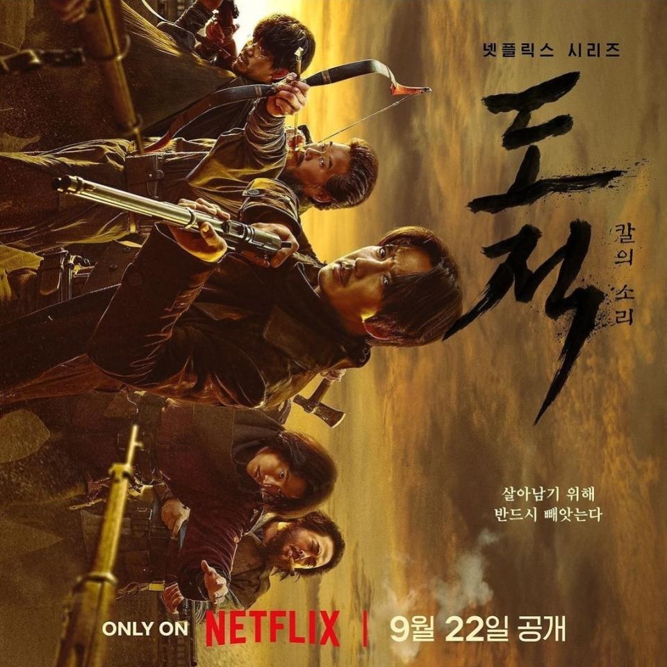 （圖源：IG@netflixkr）