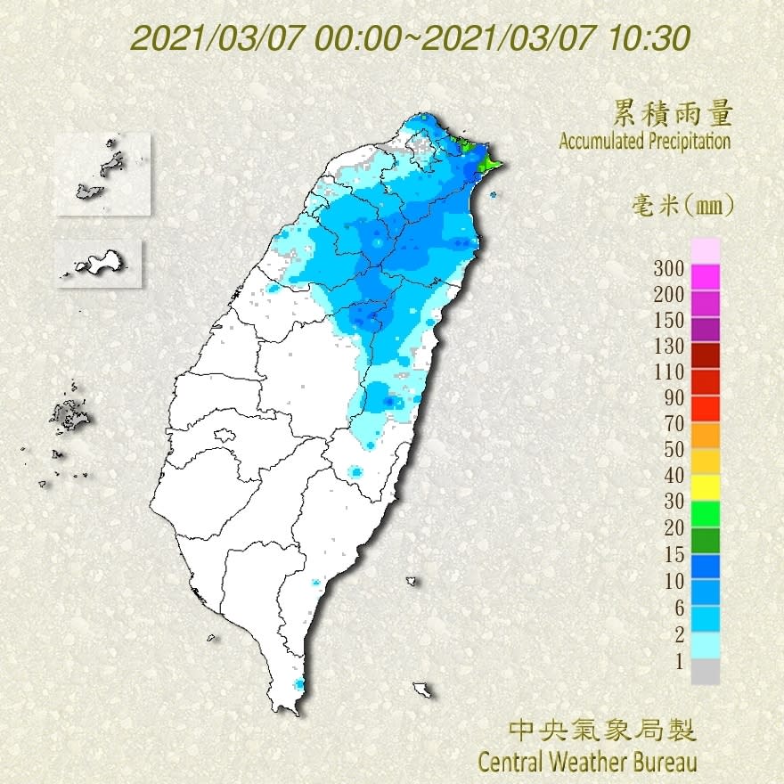 目前全台雨勢大多集中在北部。（圖／翻攝自中央氣象局）