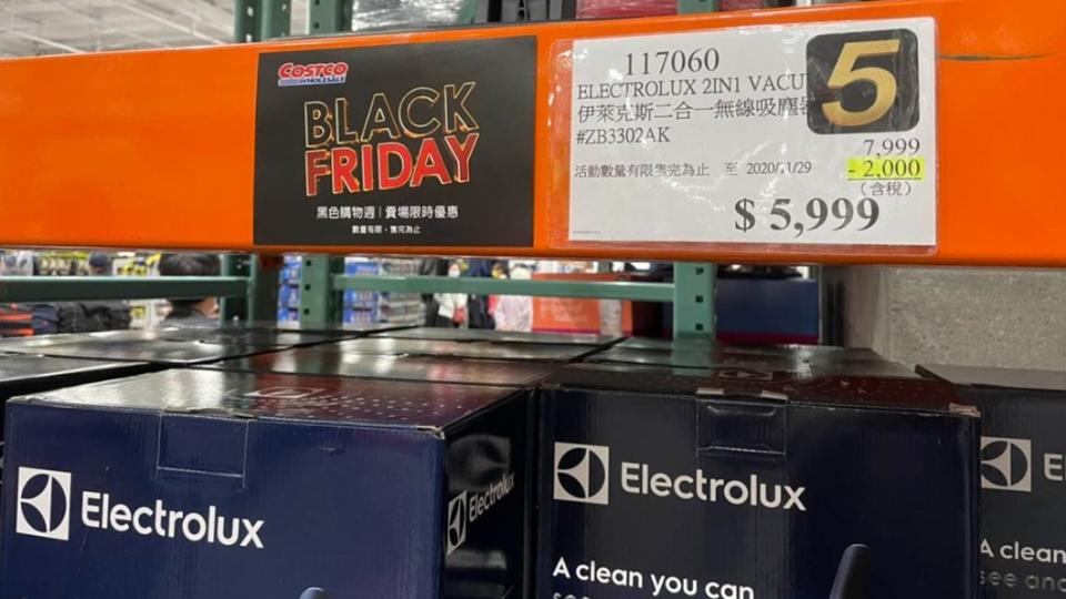 伊萊克斯二合一無限吸塵器，原價7,999元，售價5,999元，現省2,000元。（圖／翻攝自Costco好市多商品經驗老實說）