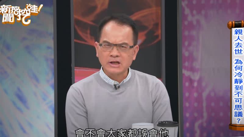 鄭弘儀談到唐治平（圖／翻攝自YT）