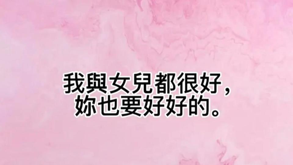 辛龍悼念愛妻劉真。（圖／翻攝自辛龍臉書）